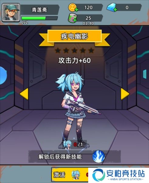 决战狙击战场游戏截图5