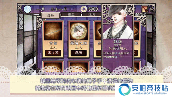 考上状元就回来娶我吧汉化版