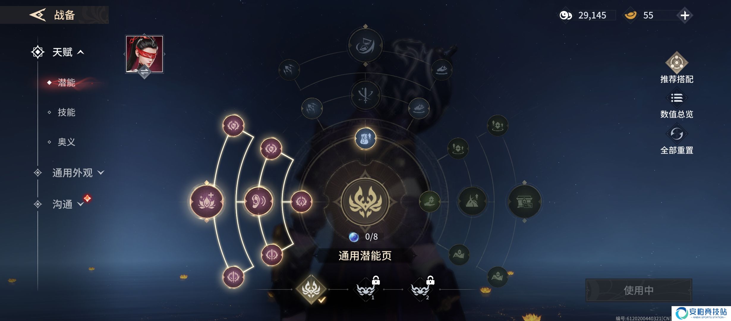 永劫无间新手必看，宁红夜攻略篇～