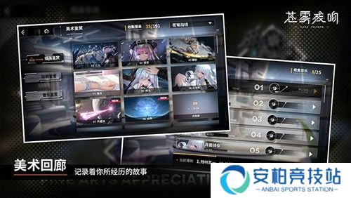 苍雾世界国际版