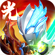 奥特曼系列ol国际版