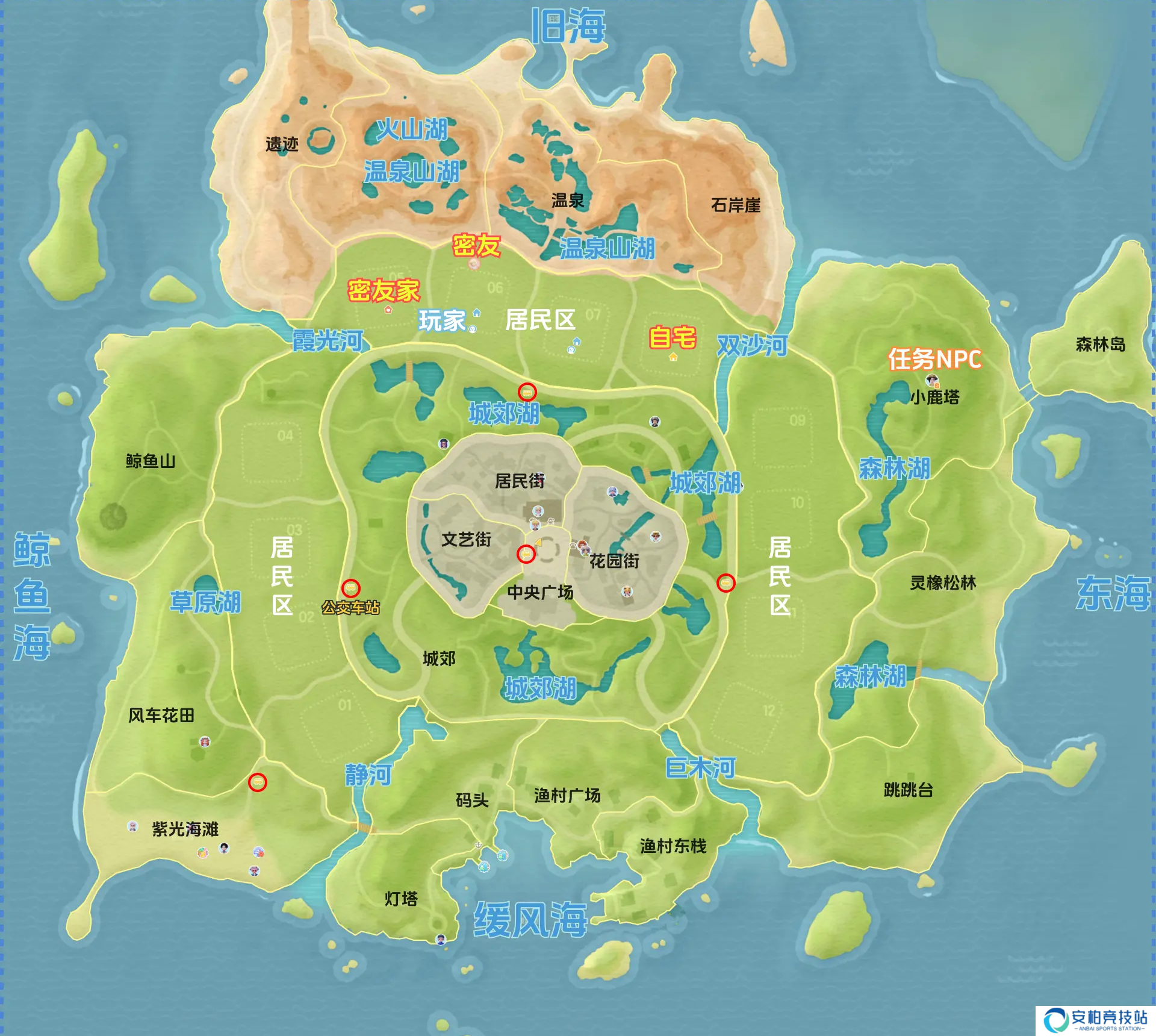 心动小镇2025最新版