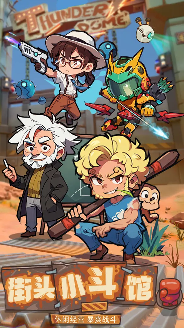 光年计划官方版