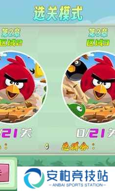 我的鸟随机愤怒的小鸟