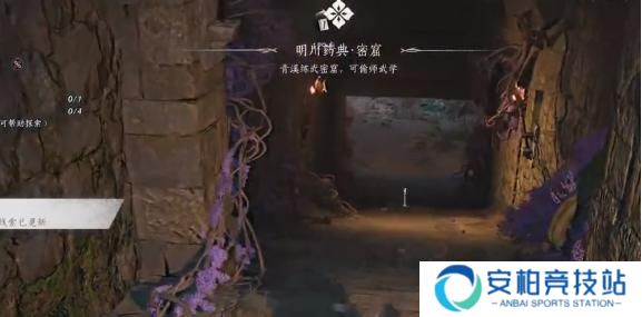 《燕云十六声》游龙柱怎么用游龙柱使用方法3
