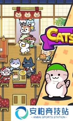 猫巷餐厅中文版