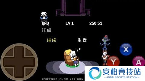 传说之下gamepad设置8