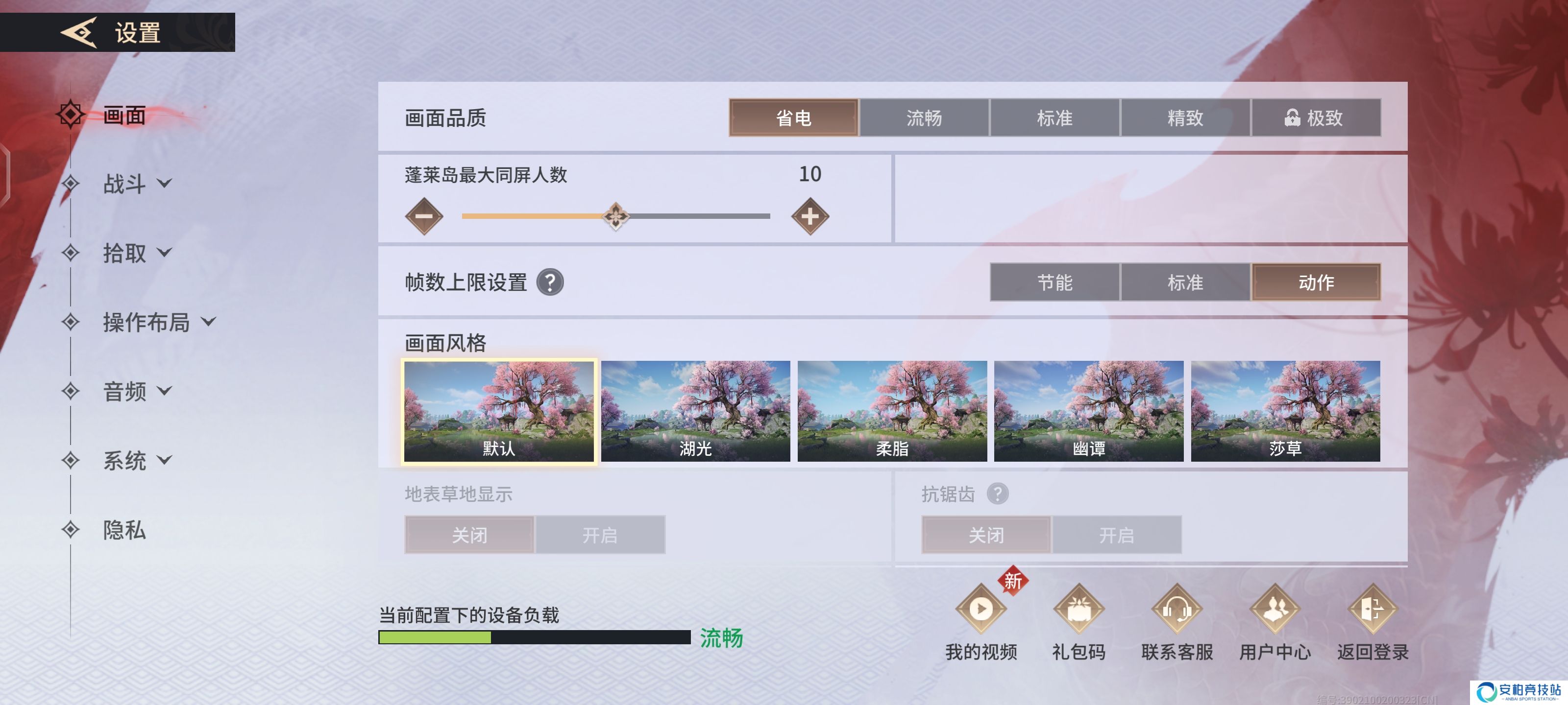 永劫无间先别卸载！永劫无间手残攻略(新手阶段1-基础设置细节讲解)