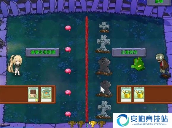 植物娘大战僵尸手机版