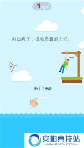 绞刑台弓箭大师新手攻略