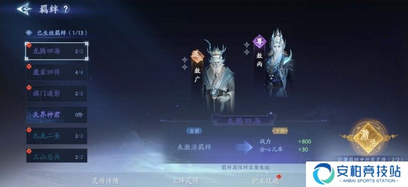 《封神再临》混元级灵将如何助力玩家？公测在即