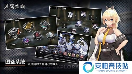 苍雾世界国际版