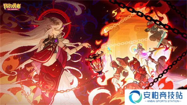 《我的勇者》烈马战士如何培养 安洛先火战新人怎么玩