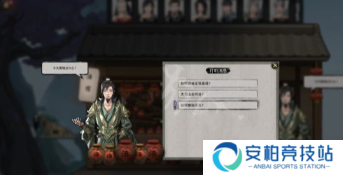 《鬼谷八荒》愚公铁尺任务怎么做愚公铁尺任务完成攻略2