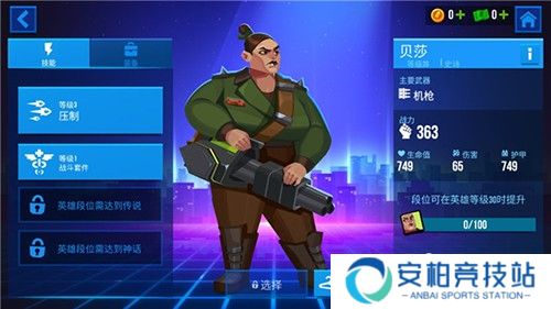 子弹回声中文版游戏截图7