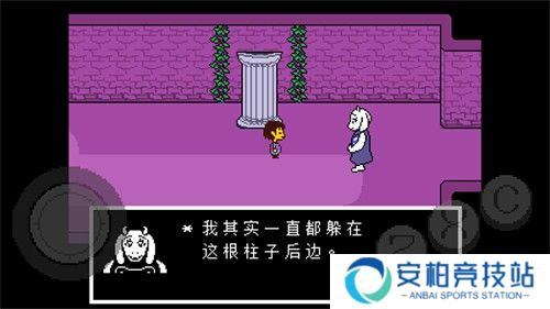 传说之下汉化版前期攻略6