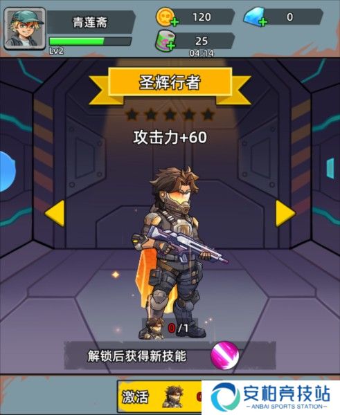 决战狙击战场游戏截图4