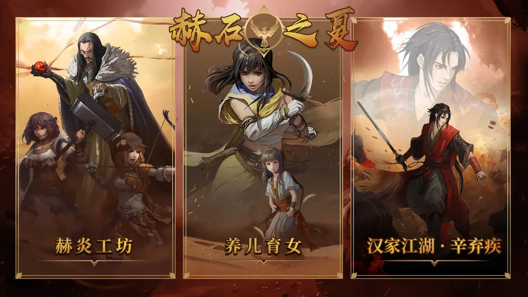 部落与弯刀2025版