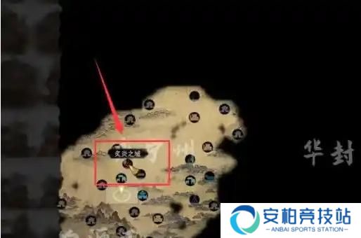 《鬼谷八荒》炙炎之域在哪炙炎之域位置介绍3