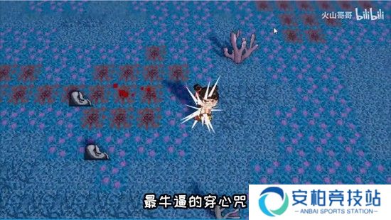 黑神榜：哪吒火山哥哥游戏下载最新版