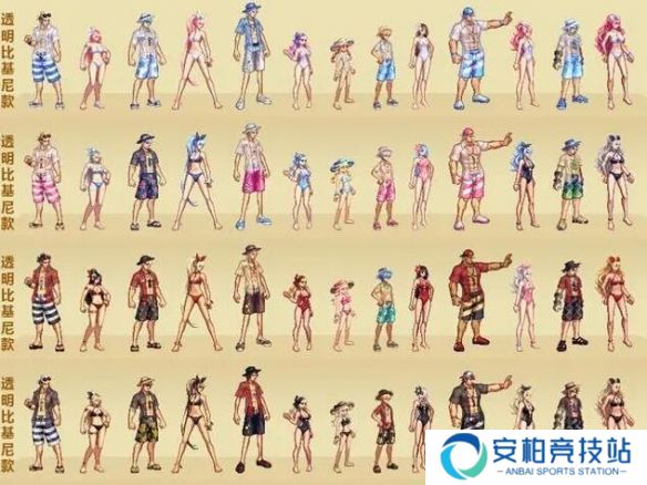 《dnf》历代夏日套外观汇总14