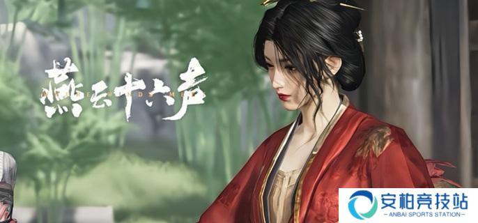 《燕云十六声》卸势条怎么快速回复 卸势条快速回复方法