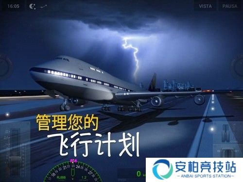 极限着陆中文版