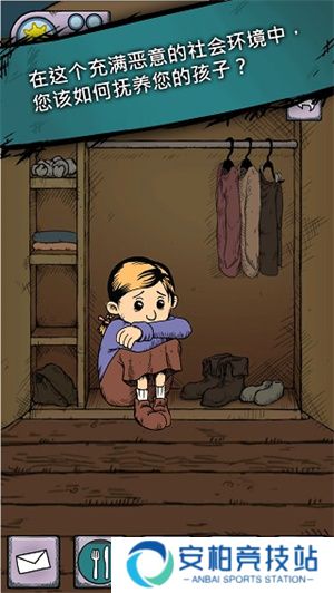 我的孩子生命之泉