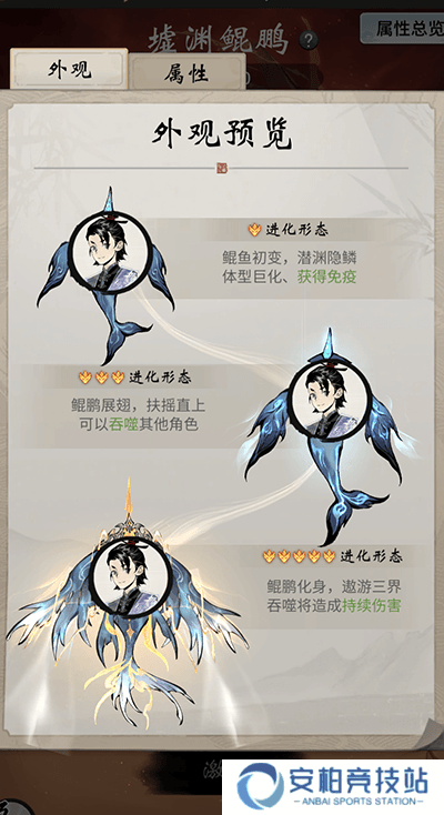 《一念逍遥》如何体验修仙新乐趣？“妖界降临”玩法测试开启