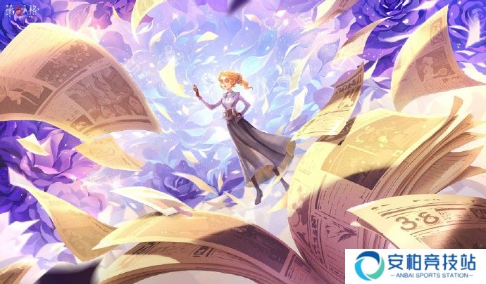 第五人格3.8妇女节活动怎么参与？活动回顾及攻略