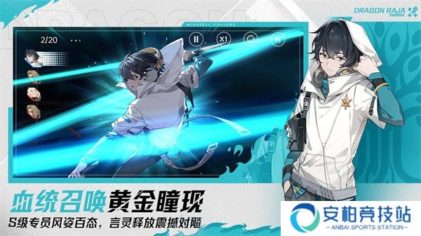 龙族卡塞尔之门