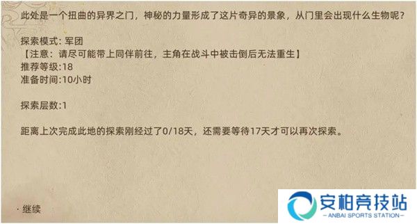 部落与弯刀中文版