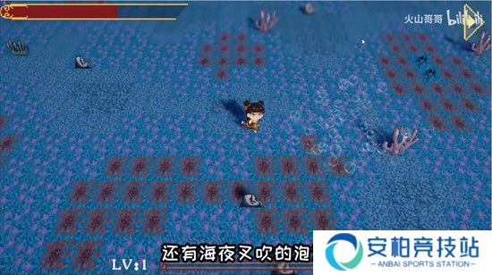 黑神榜：哪吒火山哥哥游戏下载最新版