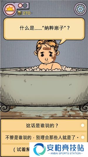 我的孩子生命之泉