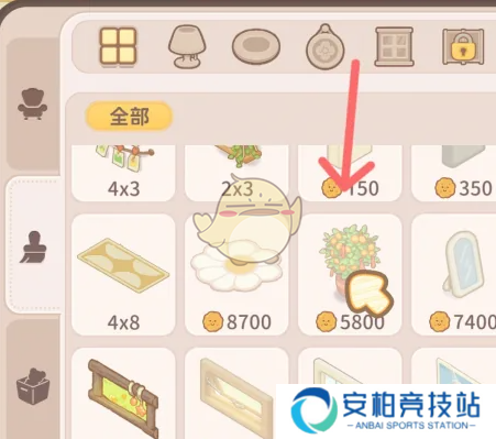 《乌冬的旅店》金桔盆栽如何解锁金桔盆栽怎么获得4