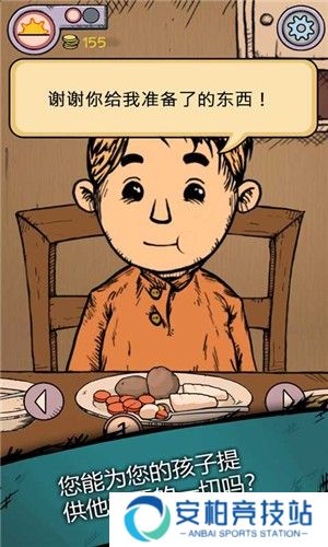 我的孩子生命之泉完整版