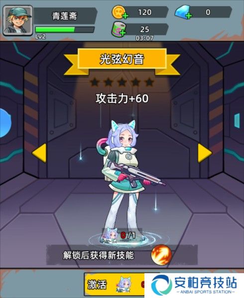 决战狙击战场游戏截图6