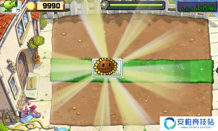 植物大战僵尸现代扩展版