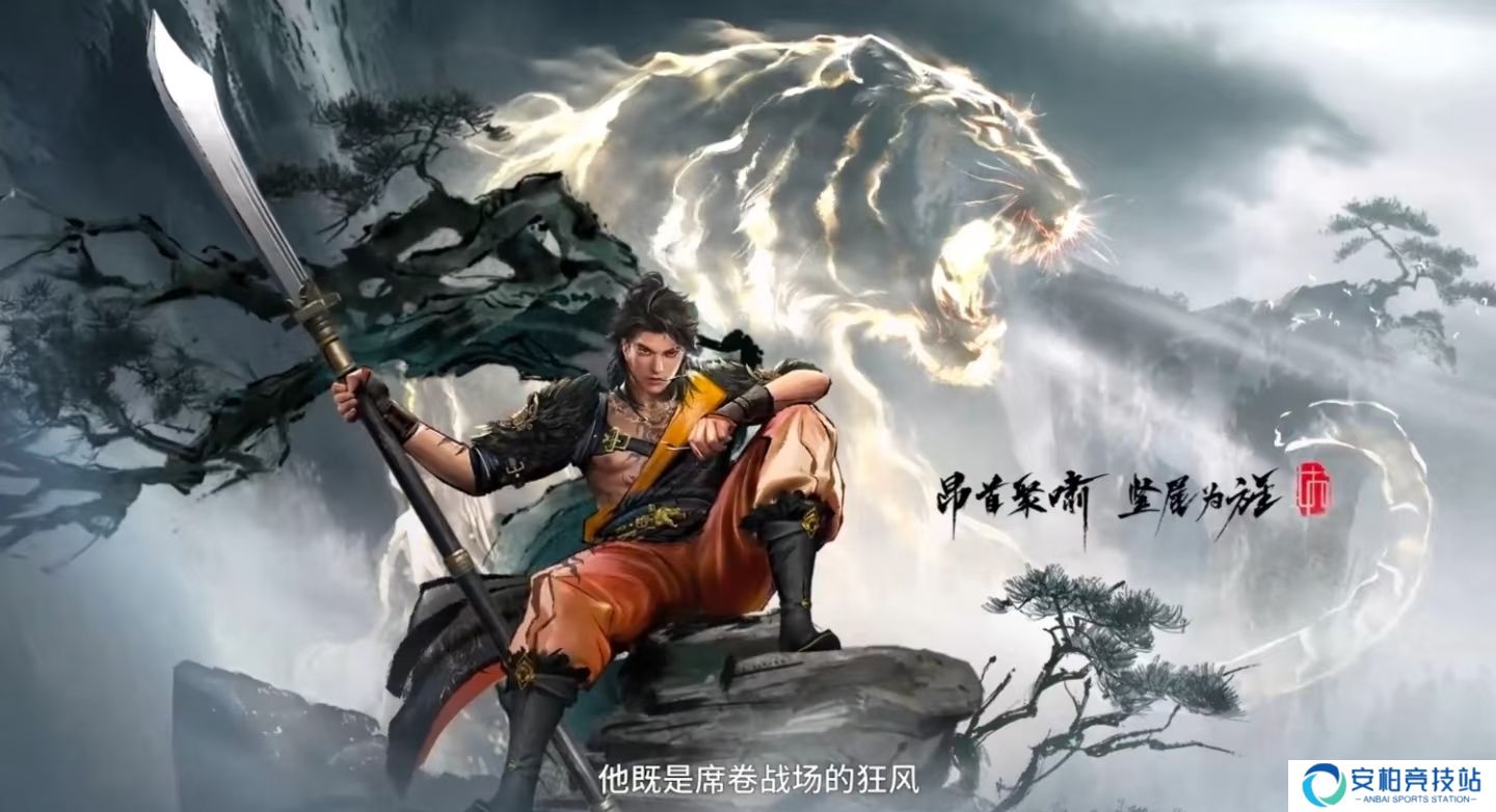永劫无间【永劫无间手游】「胡为」攻略指南