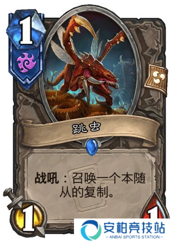 《炉石传说》阵营是什么机制阵营机制介绍2