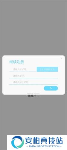 律动轨迹Rizline新手指南1