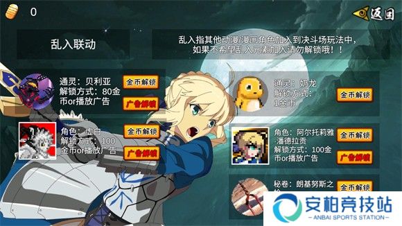 像素火影2025最新版