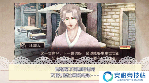 考上状元就回来娶我吧汉化版