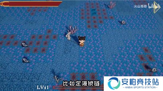 黑神榜：哪吒火山哥哥游戏下载最新版