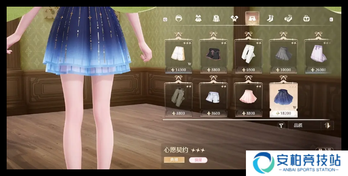 《无限暖暖》马尔克斯服饰店见闻任务购买内容2