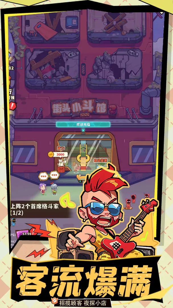 光年计划官方版