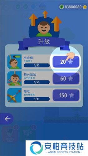 绞刑台弓箭大师新手攻略4