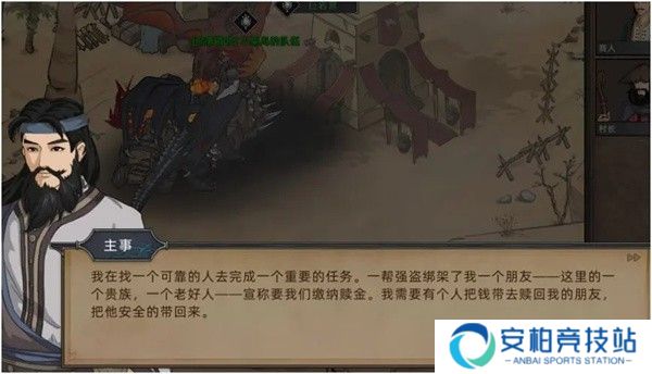 部落与弯刀中文版