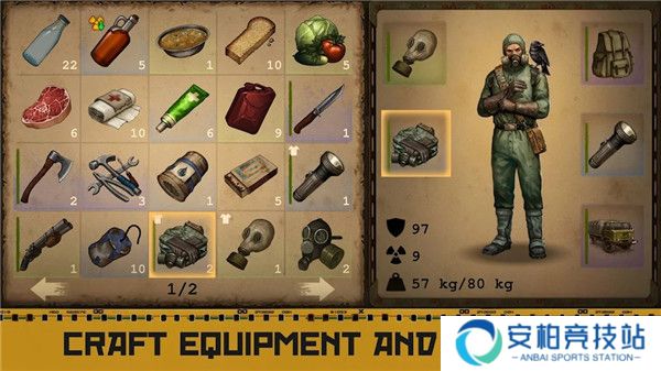 生存之日最新中文版