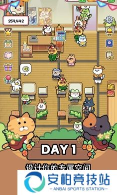 猫巷餐厅中文版